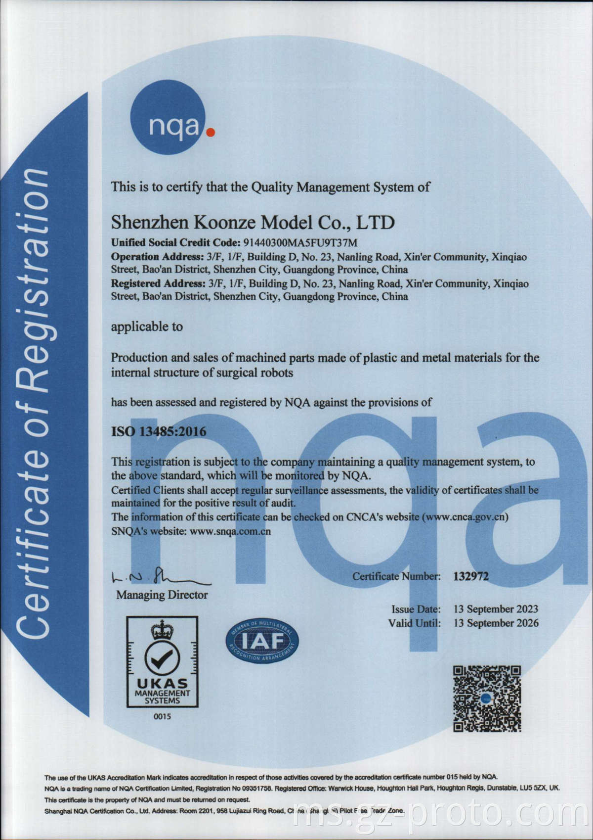 ISO13485.